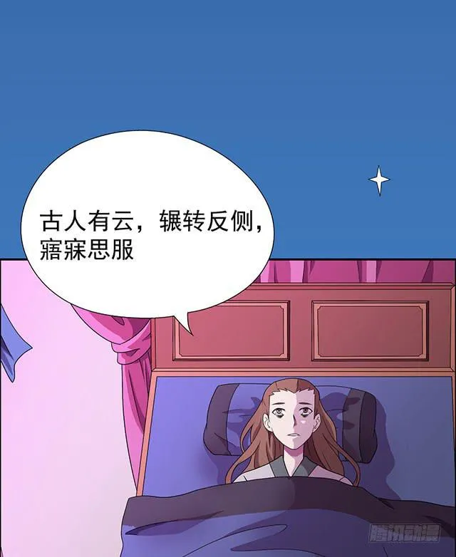 亲一下，没关系吧 第7页