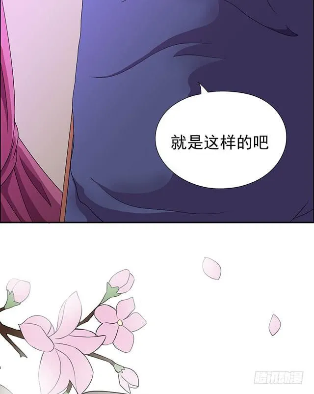 亲一下，没关系吧 第8页