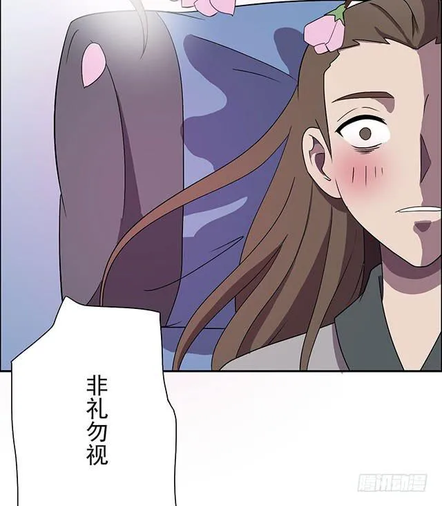 亲一下，没关系吧 第10页