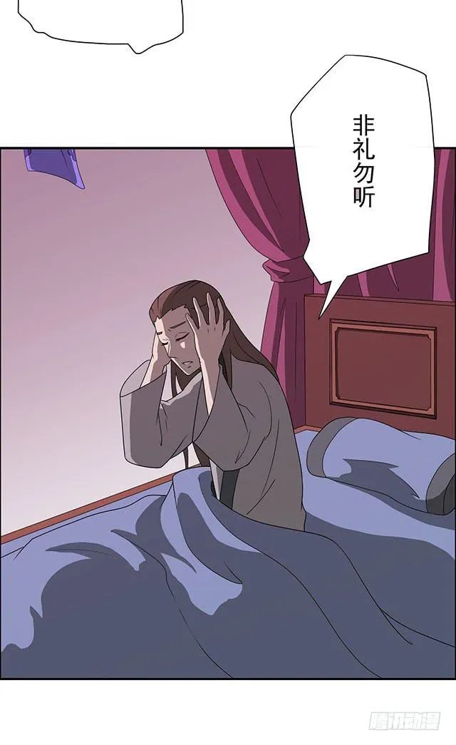 亲一下，没关系吧 第11页