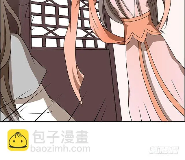亲一下，没关系吧 第20页