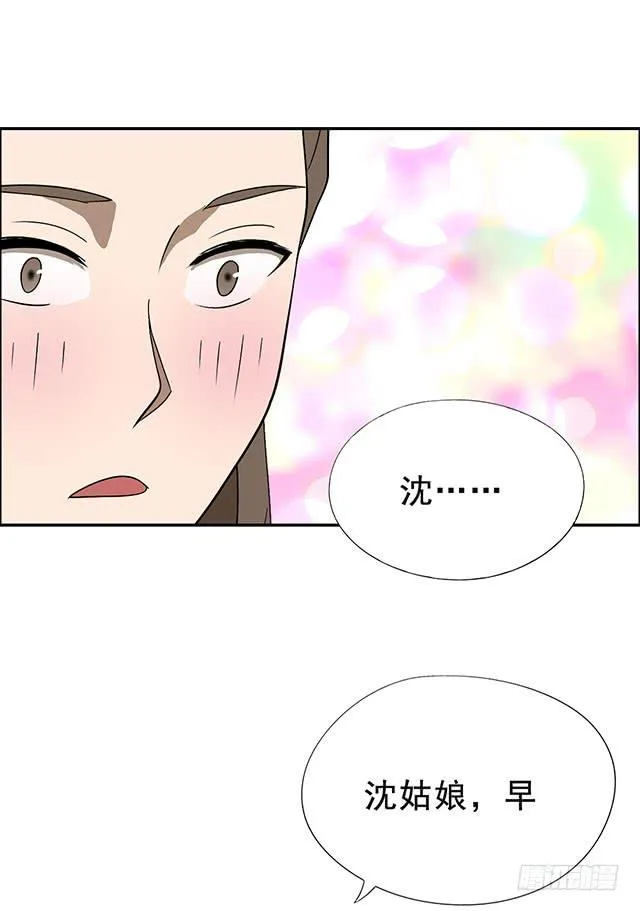 亲一下，没关系吧 第21页