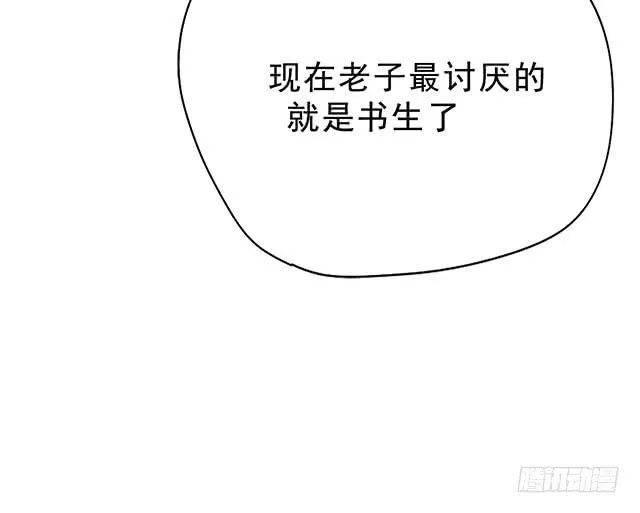 亲一下，没关系吧 第47页
