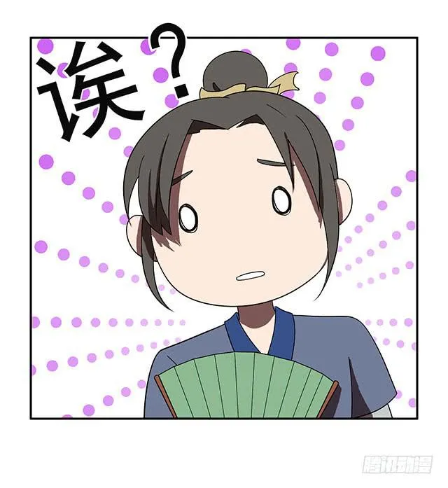 亲一下，没关系吧 第48页
