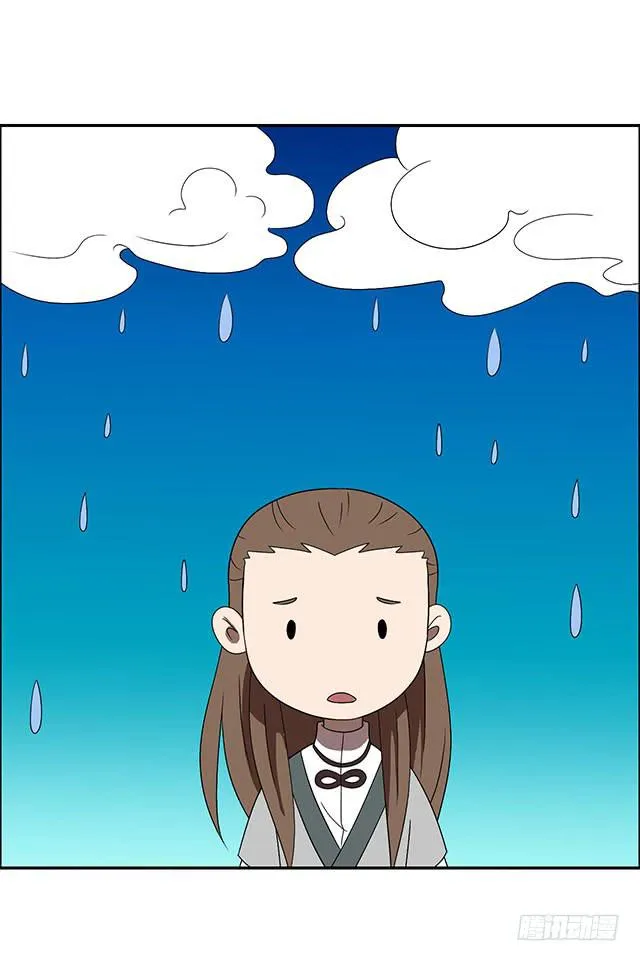 亲一下，没关系吧 第54页