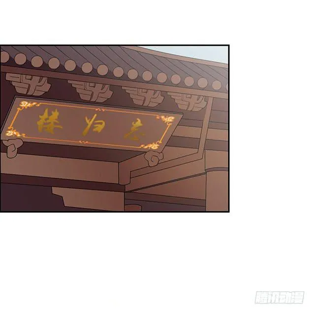 我……我要向你提亲 第3页