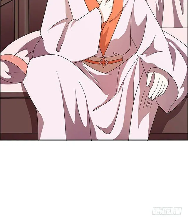 我……我要向你提亲 第9页