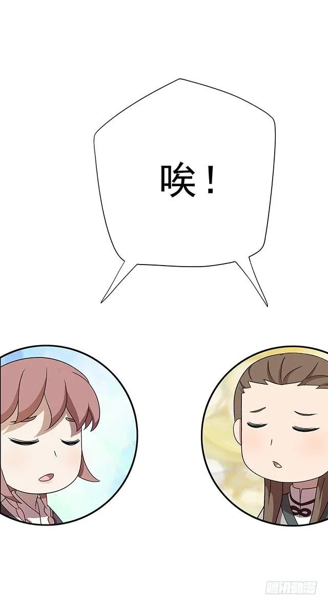 我……我要向你提亲 第17页