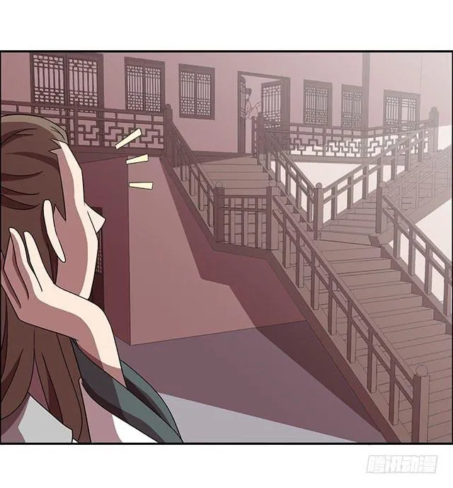 我……我要向你提亲 第18页