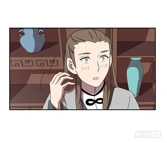 我……我要向你提亲 第19页