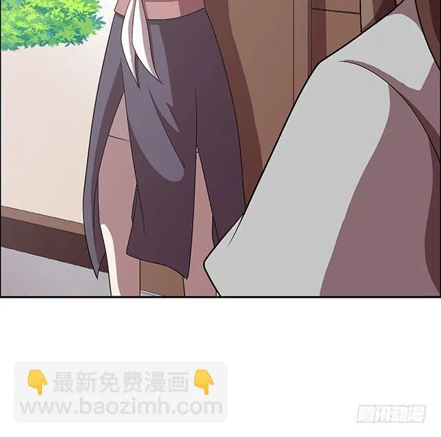 我……我要向你提亲 第23页
