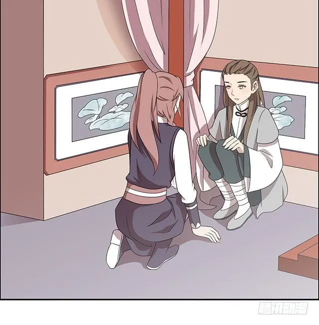 我……我要向你提亲 第35页