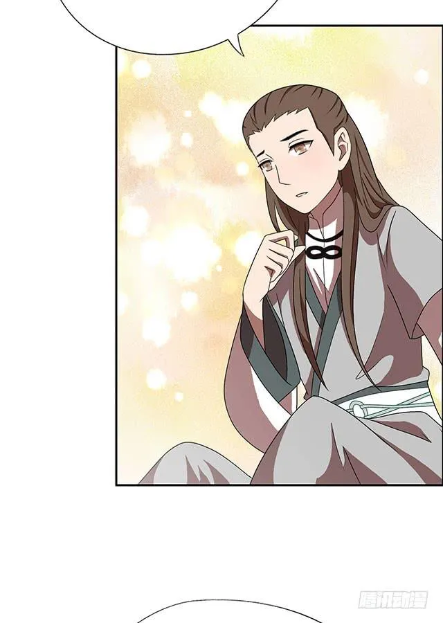 我……我要向你提亲 第49页