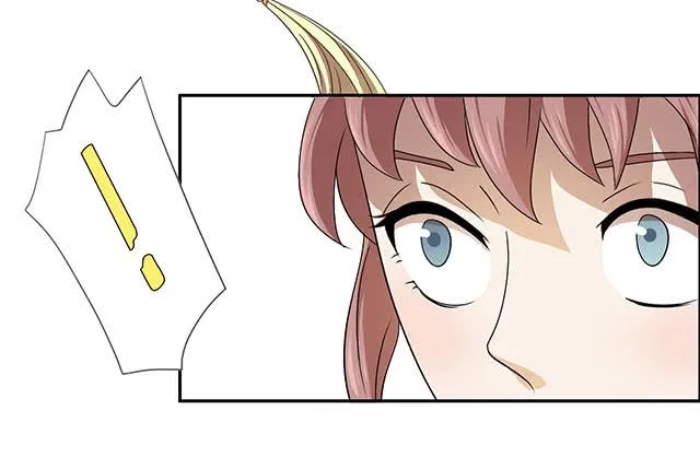 正所谓宝贝 第7页
