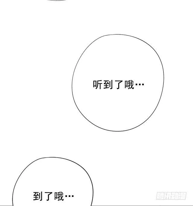 亲亲的感觉 第6页