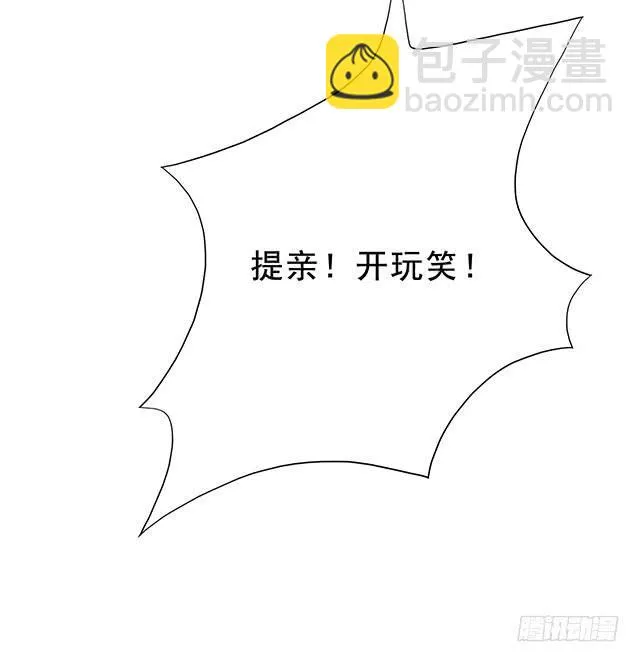 亲亲的感觉 第9页