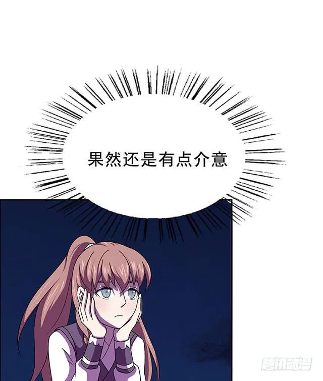 亲亲的感觉 第13页