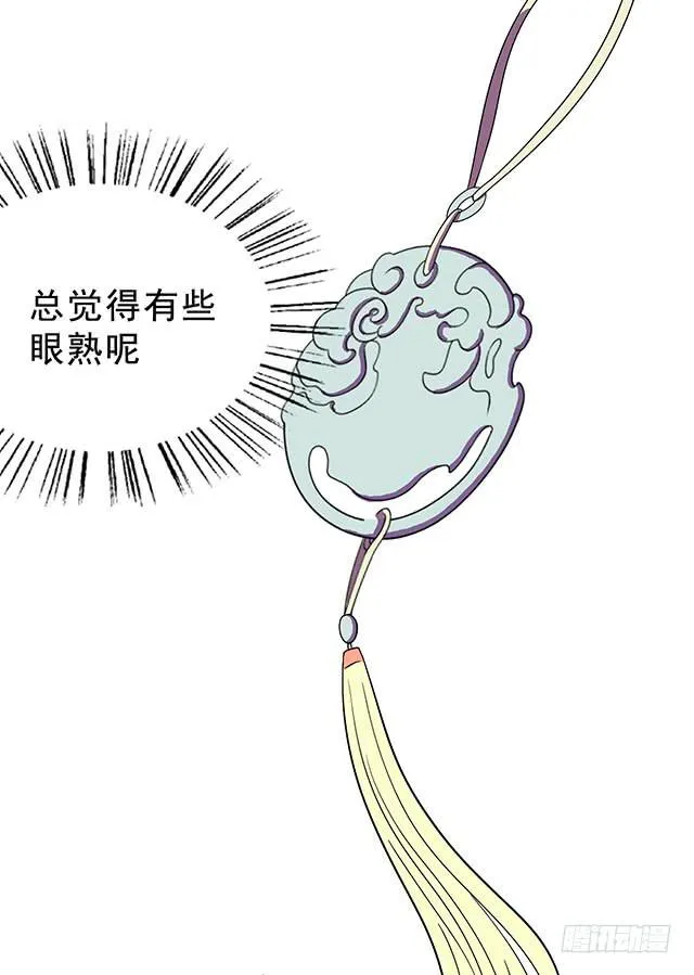 亲亲的感觉 第16页