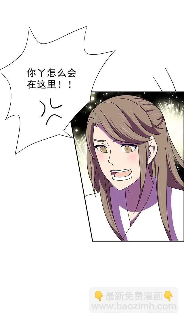 亲亲的感觉 第24页