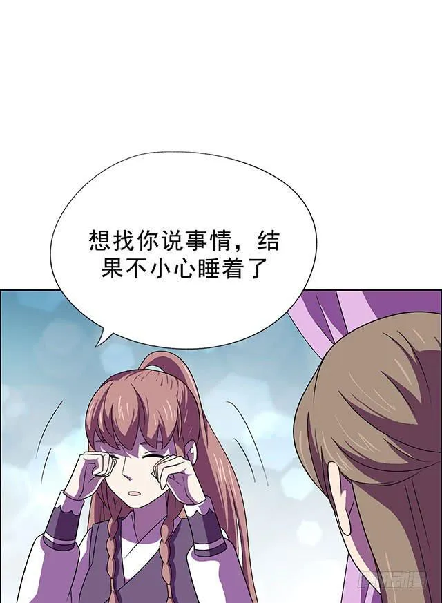 亲亲的感觉 第25页