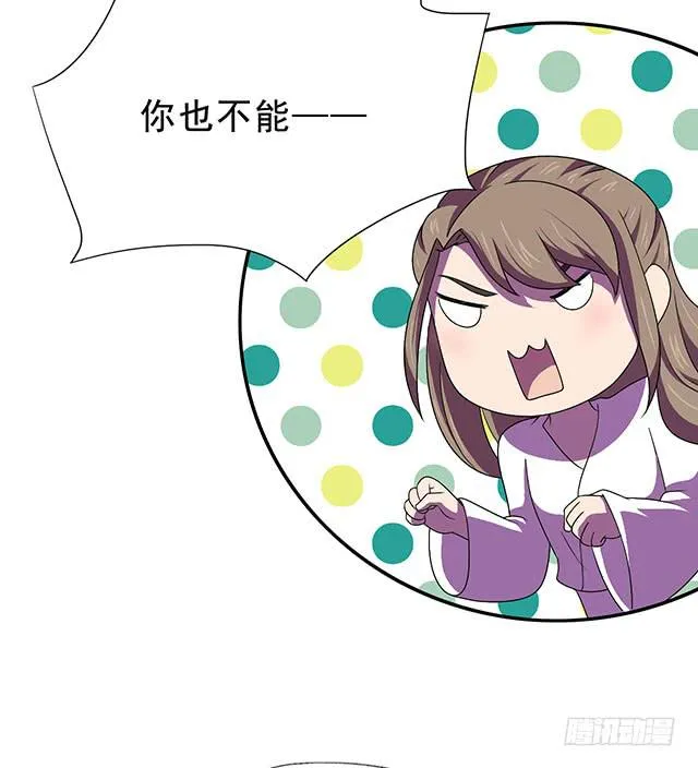 亲亲的感觉 第27页