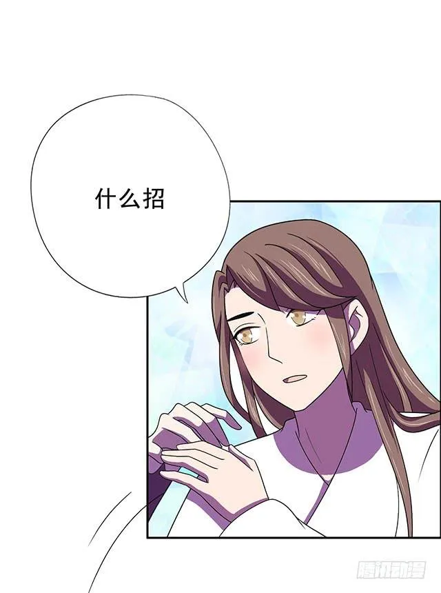 亲亲的感觉 第30页