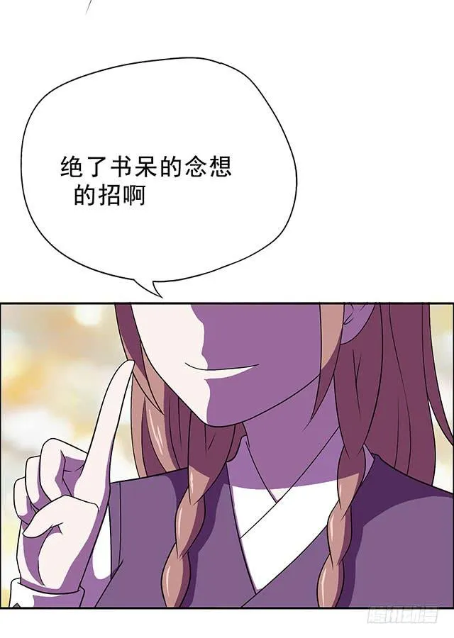 亲亲的感觉 第31页
