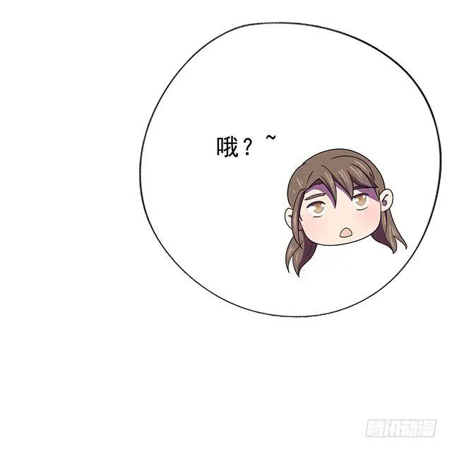 亲亲的感觉 第32页