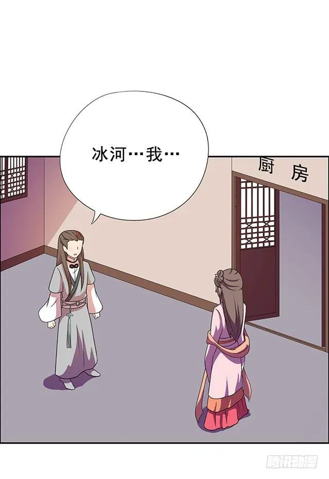 亲亲的感觉 第36页