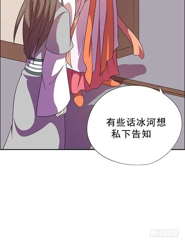 亲亲的感觉 第39页