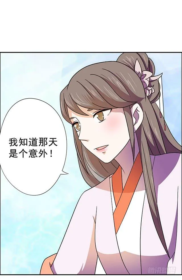 亲亲的感觉 第48页