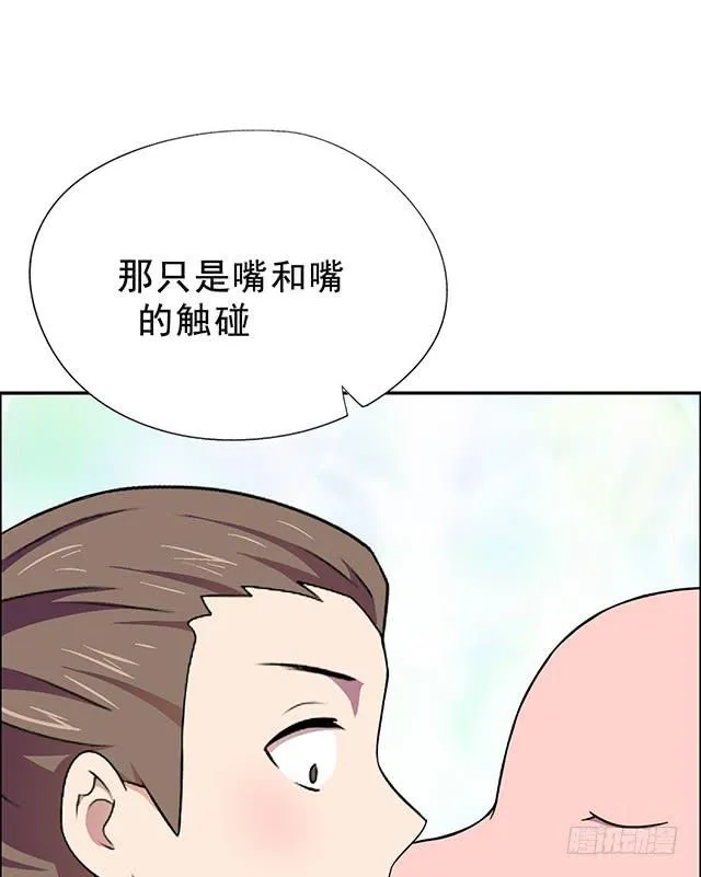 亲亲的感觉 第49页