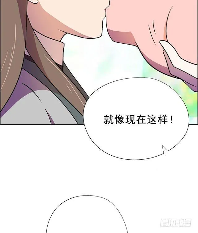 亲亲的感觉 第50页