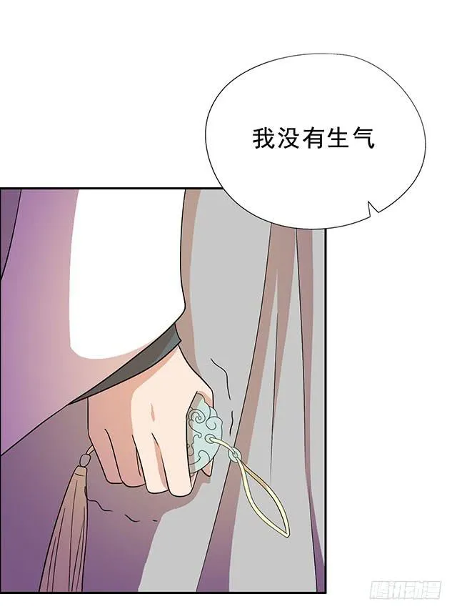 亲亲的感觉 第54页
