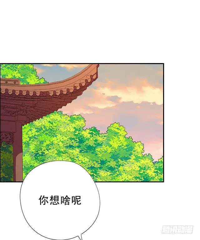 亲亲的感觉 第61页