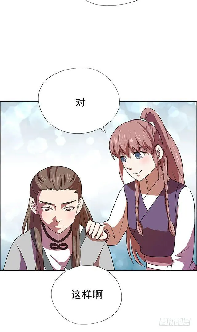 亲亲的感觉 第63页