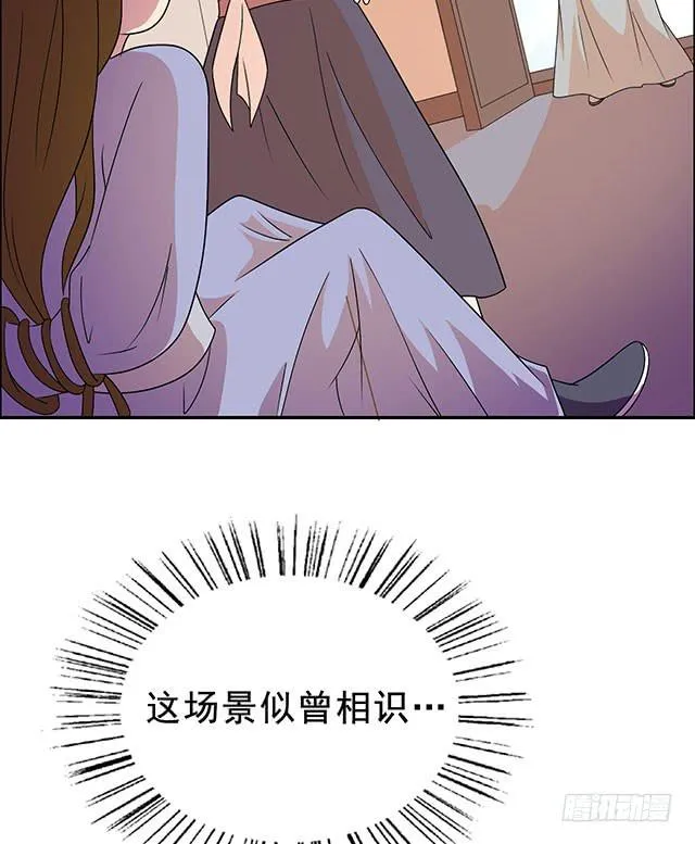 抓到一个傻大个 第34页