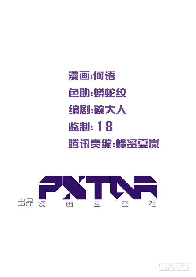 美人志 第2页