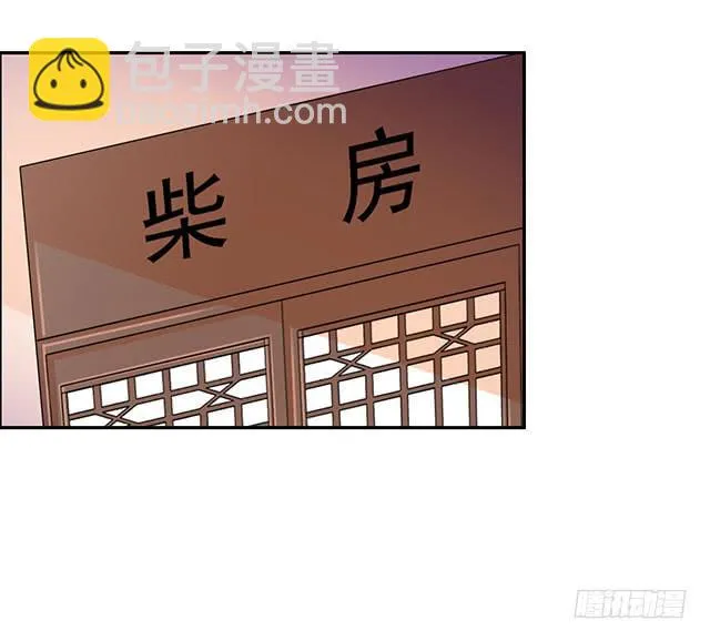 美人志 第3页