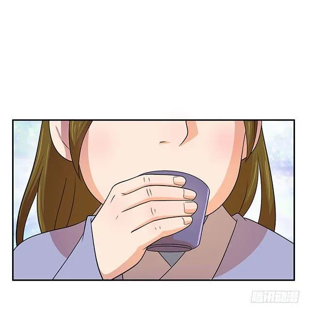 美人志 第5页