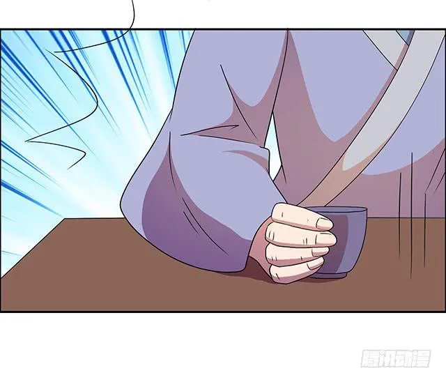 美人志 第11页