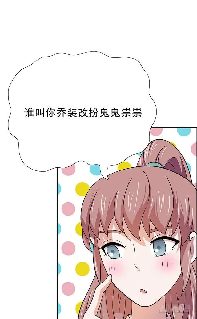 美人志 第12页
