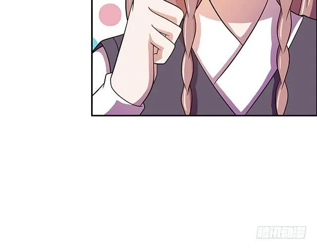 美人志 第13页