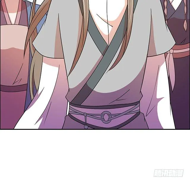 美人志 第16页