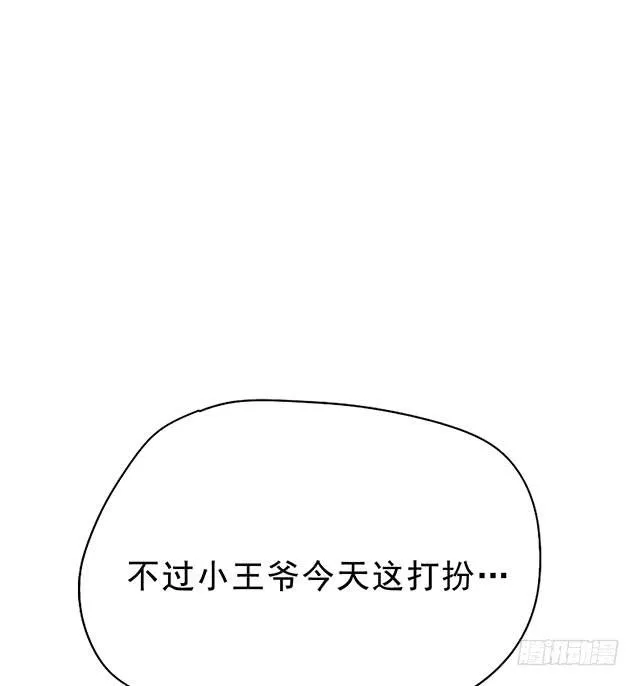 美人志 第22页