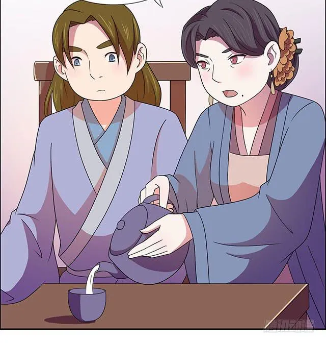 美人志 第32页