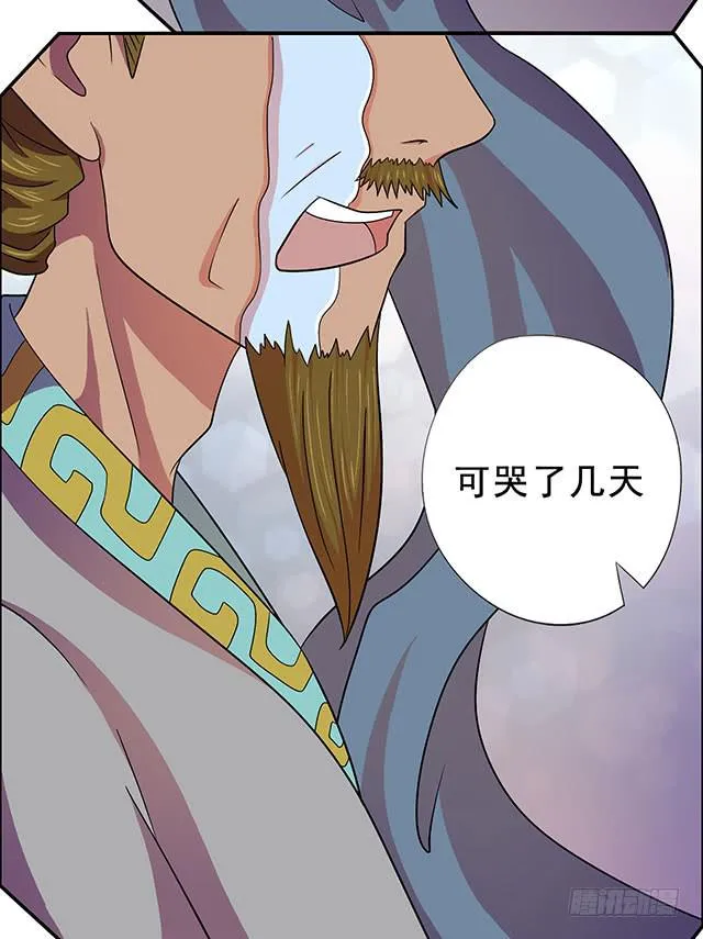 美人志 第37页