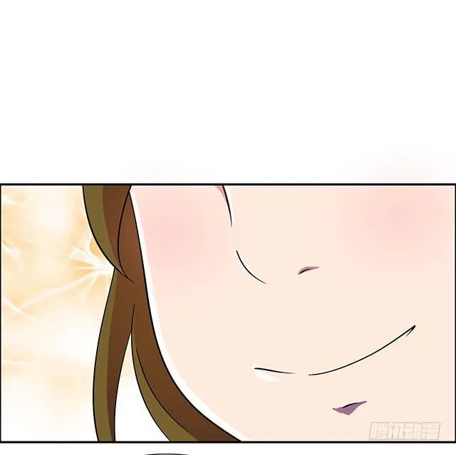 美人志 第39页