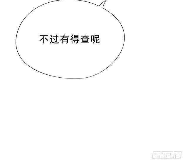 美人志 第40页