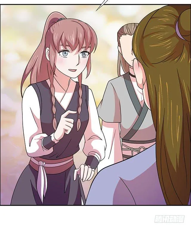美人志 第44页